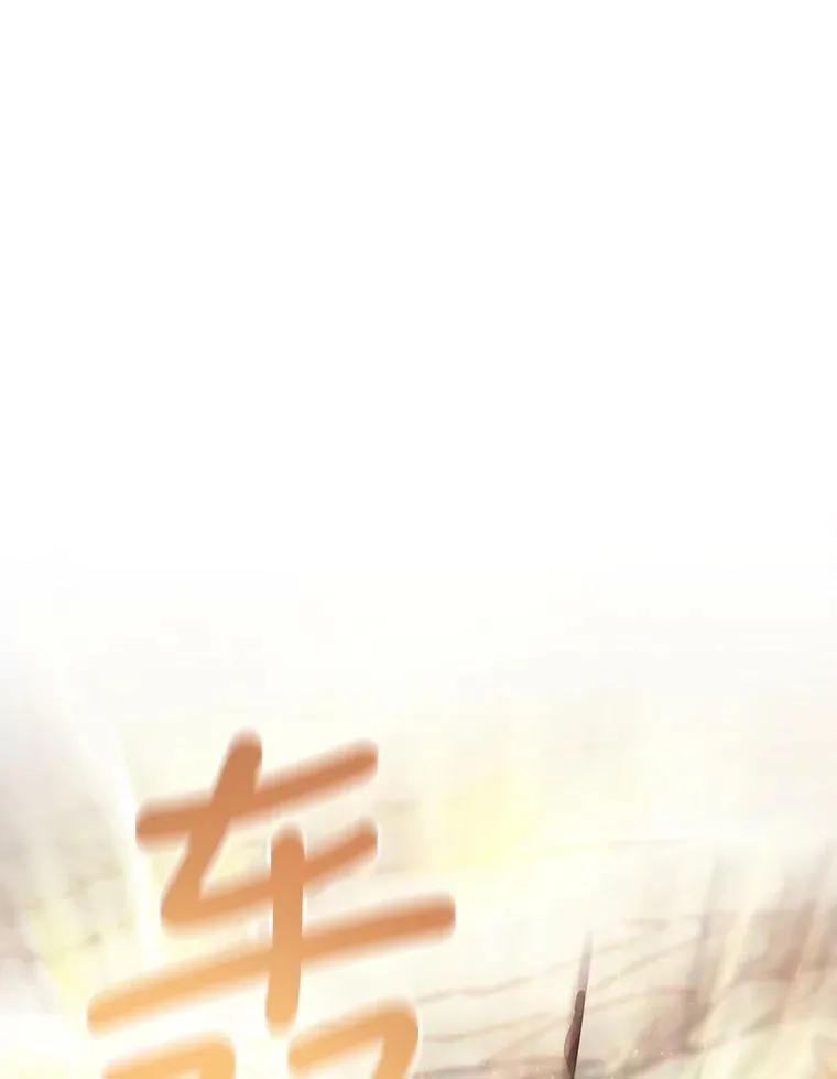 159.不爱惜自己61
