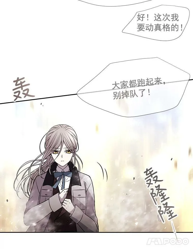 29.开辟生路49