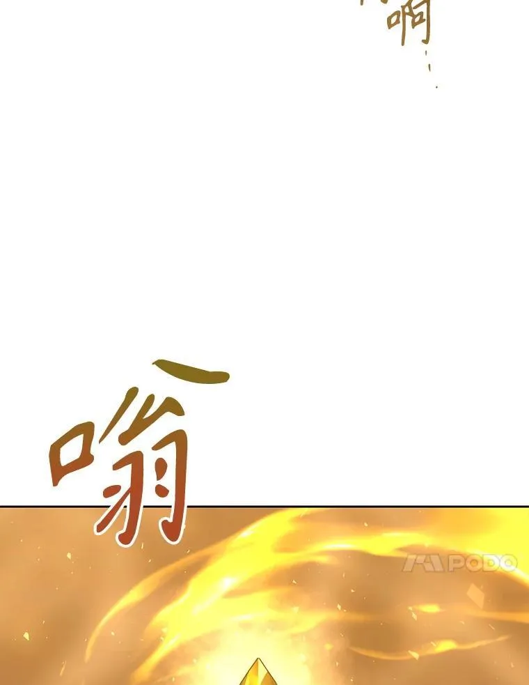 175.取出封印石47