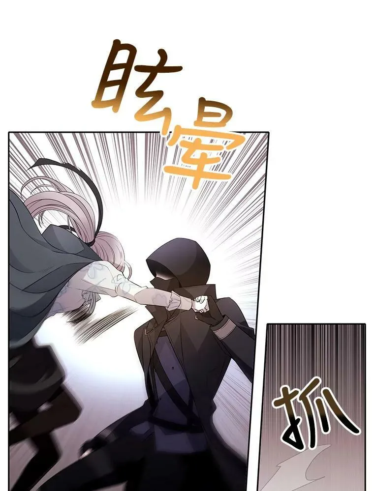 16.居然是你…？32