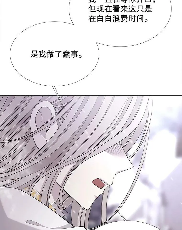 118.交谈13