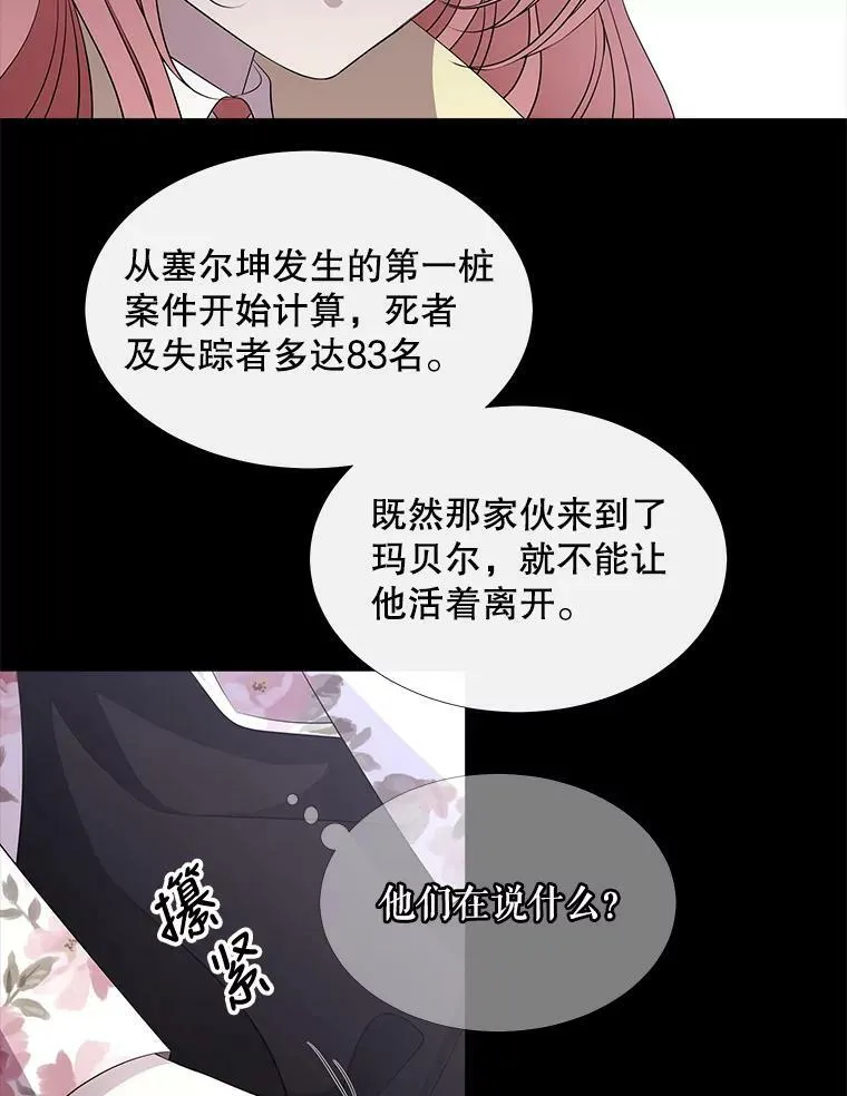 76.佩尔·利哈特11