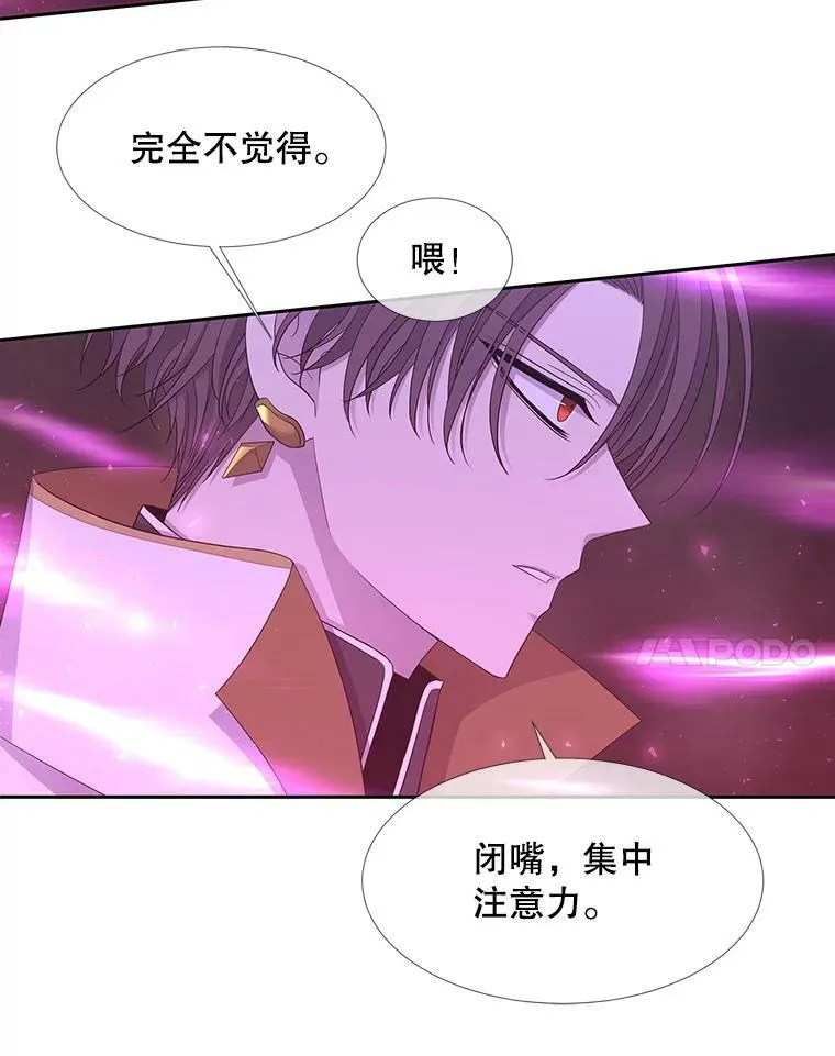 107.连接43