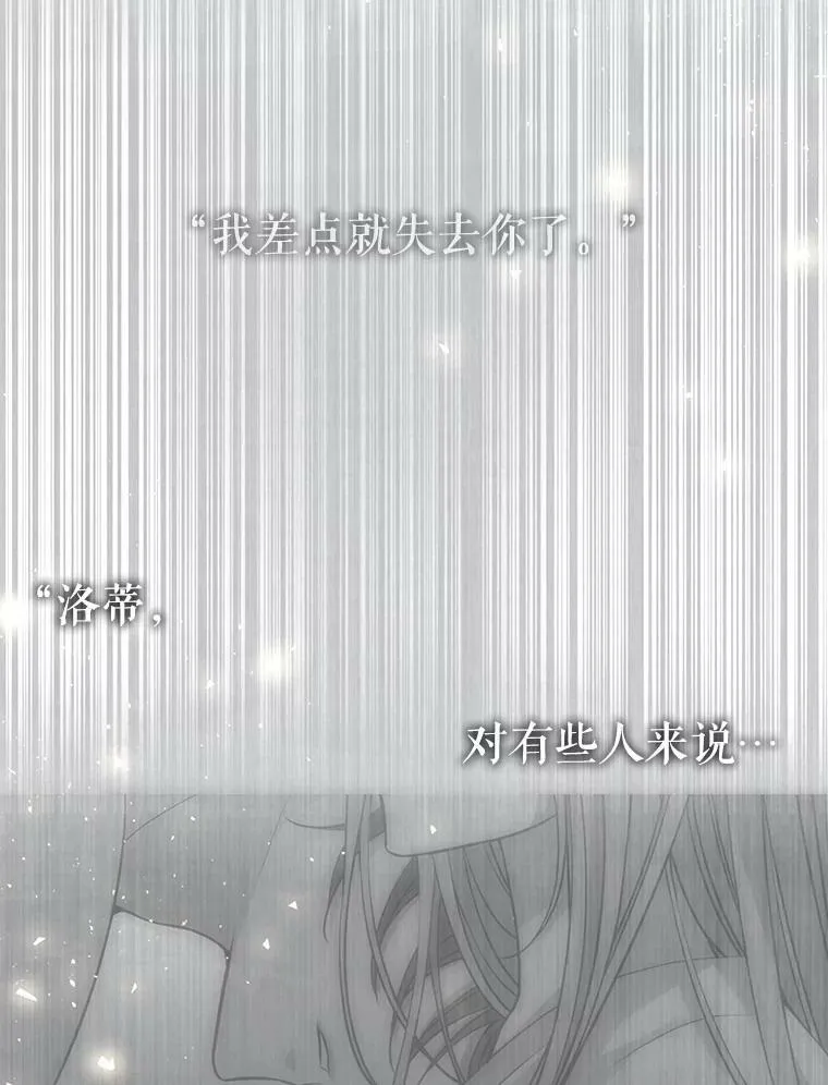128.唤醒记忆82