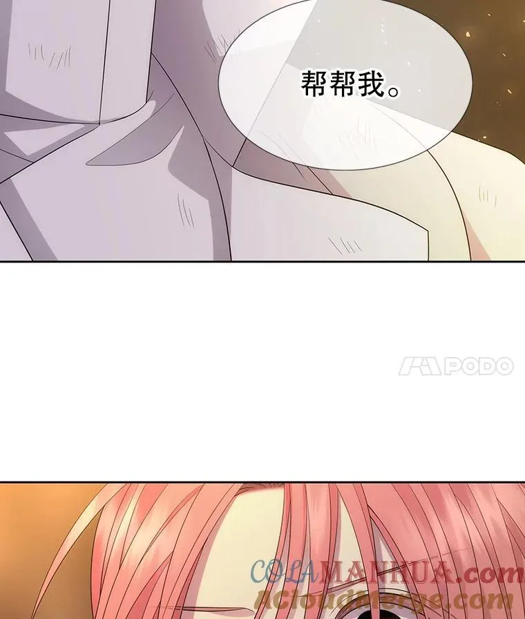 175.取出封印石3