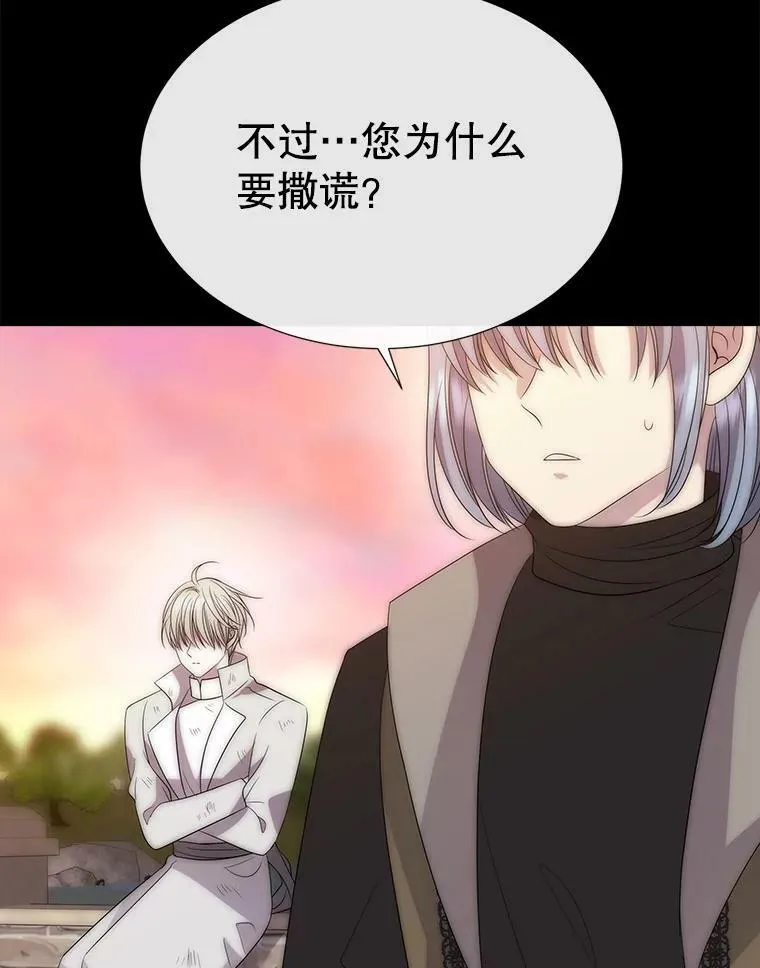 167.被选中的人70