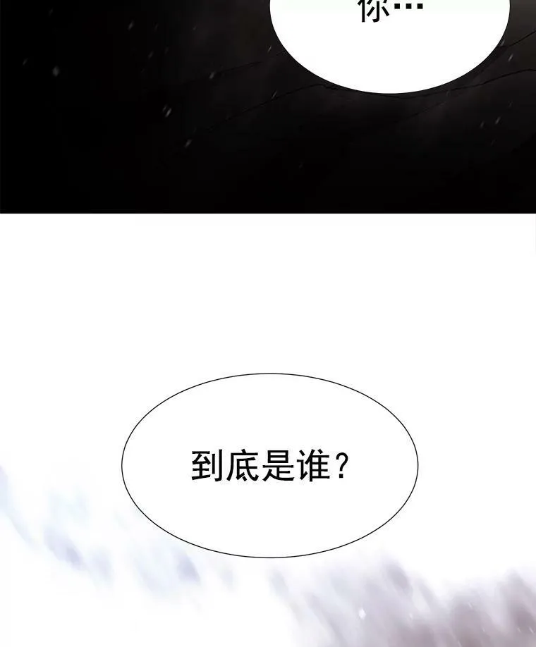 32.你到底是谁34