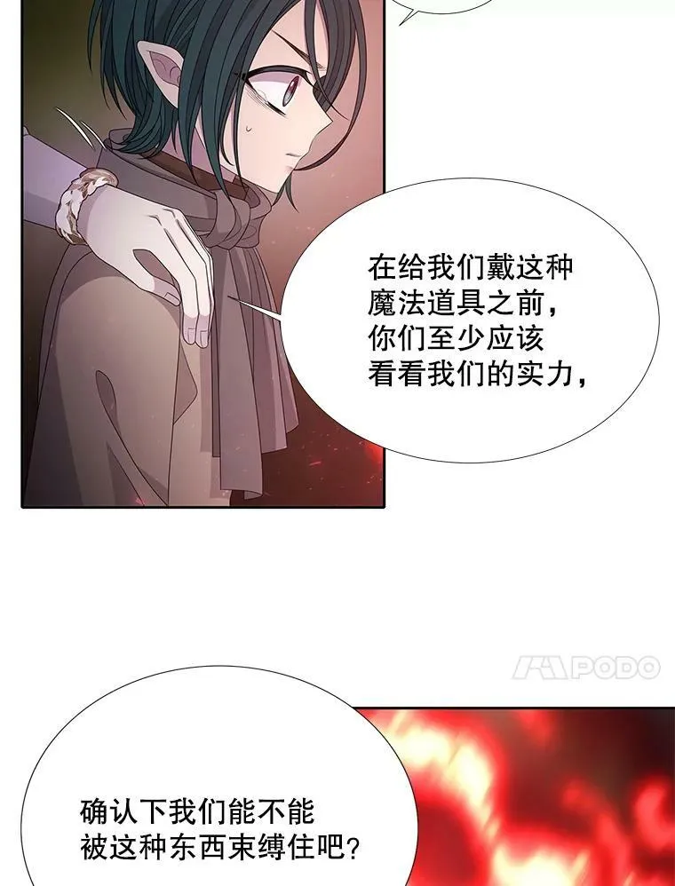 93.召唤魔兽46