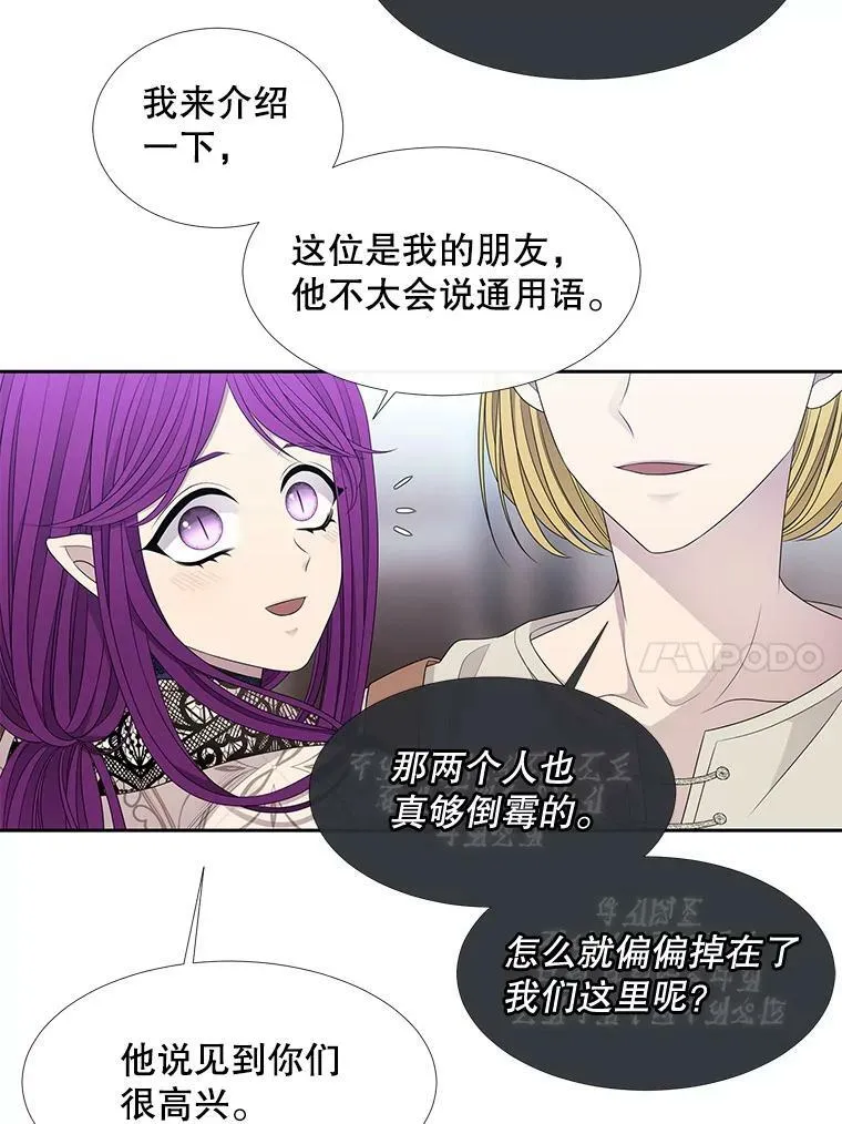 91.魔族村73