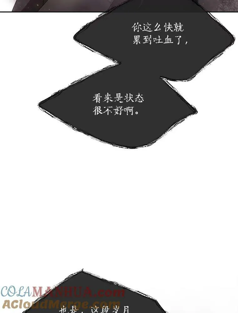 161.祭品16