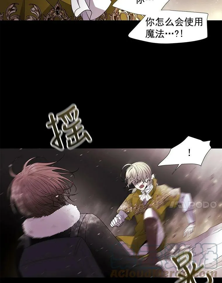 27.少年卡西利翁27