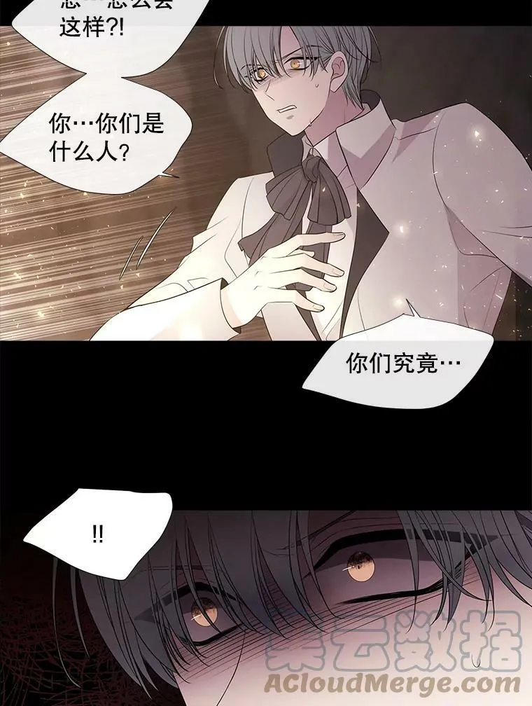 78.被改变的阵法45