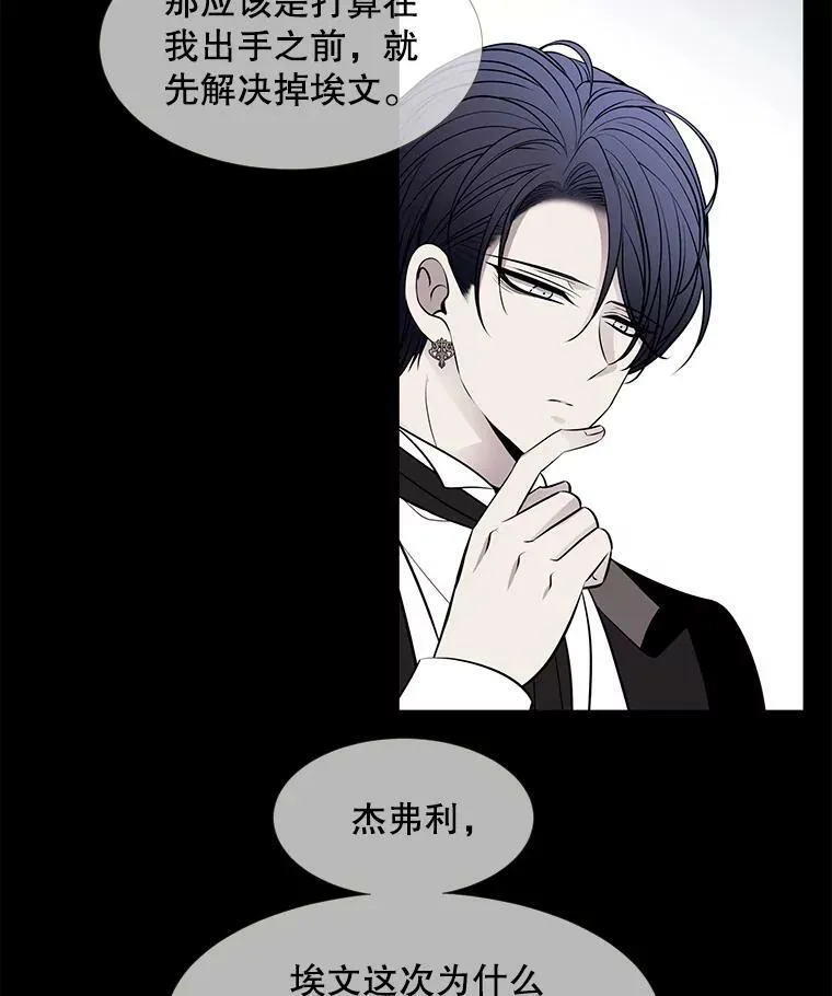 63.不顺畅的谈话68