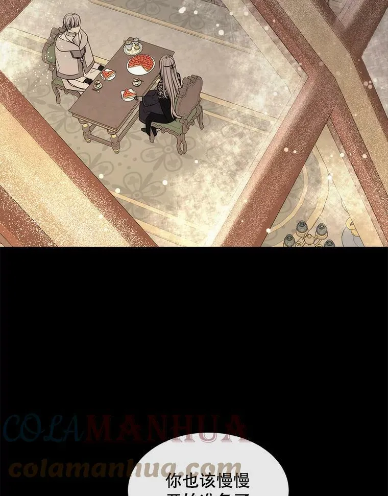 150.对埃文的了解3