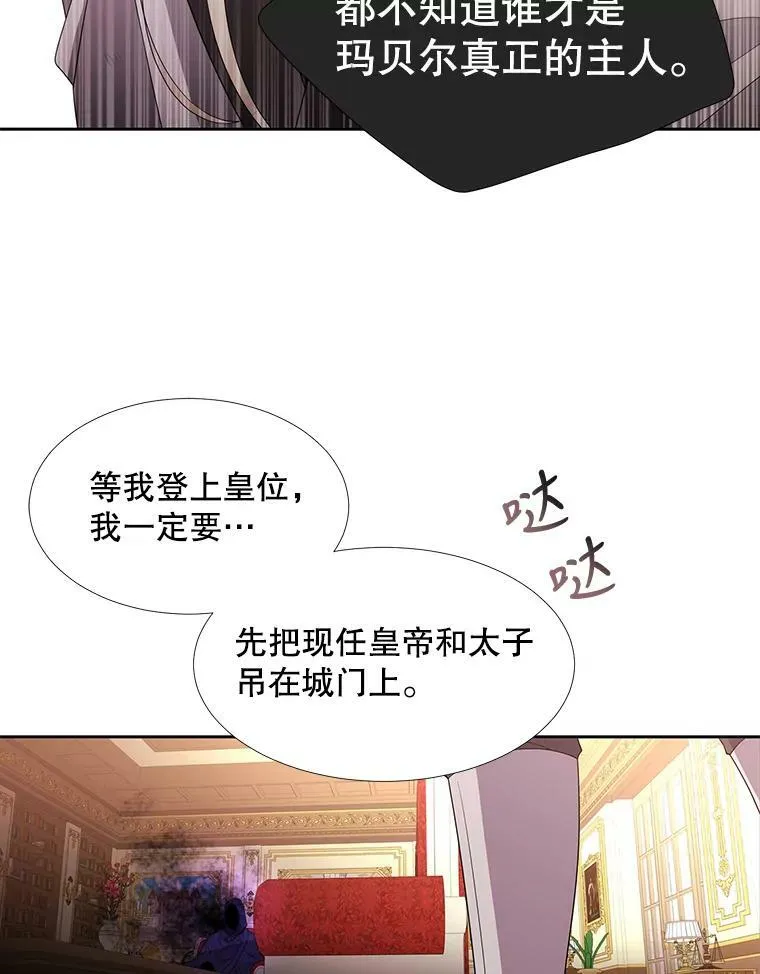 86.各就各位23