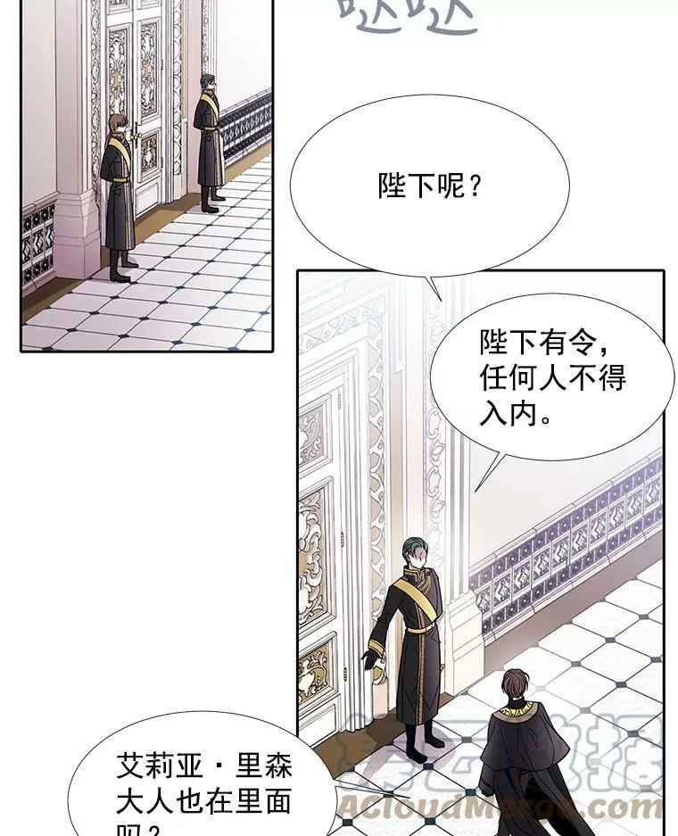 36.真假师父48