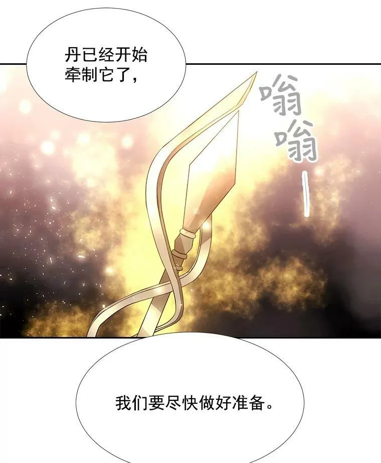 52.合力封印46