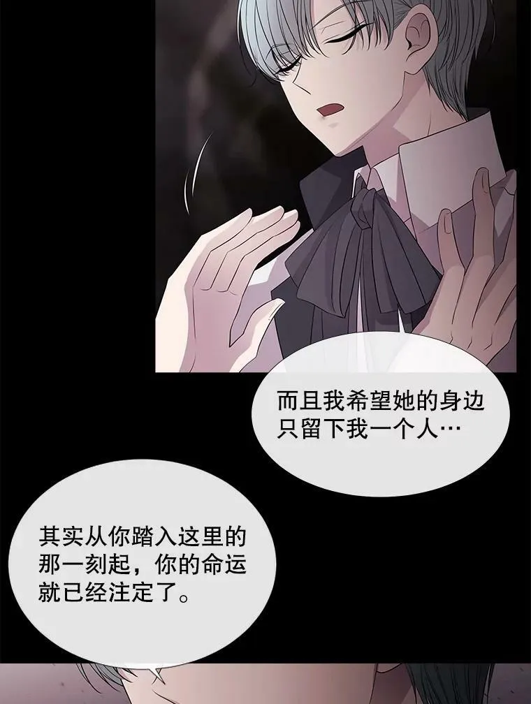 78.被改变的阵法31