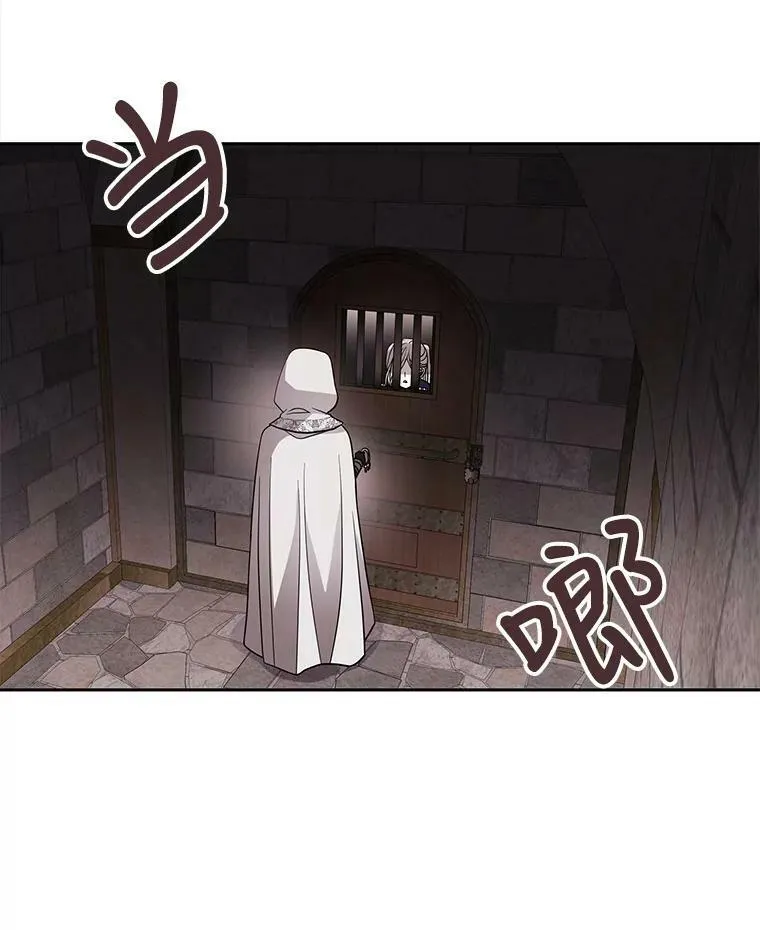 40.我是你的师父!58