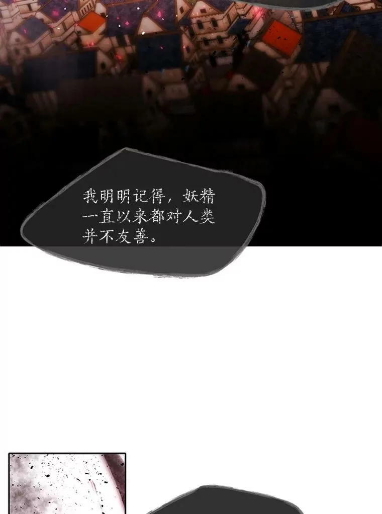 70.第四个弟子37