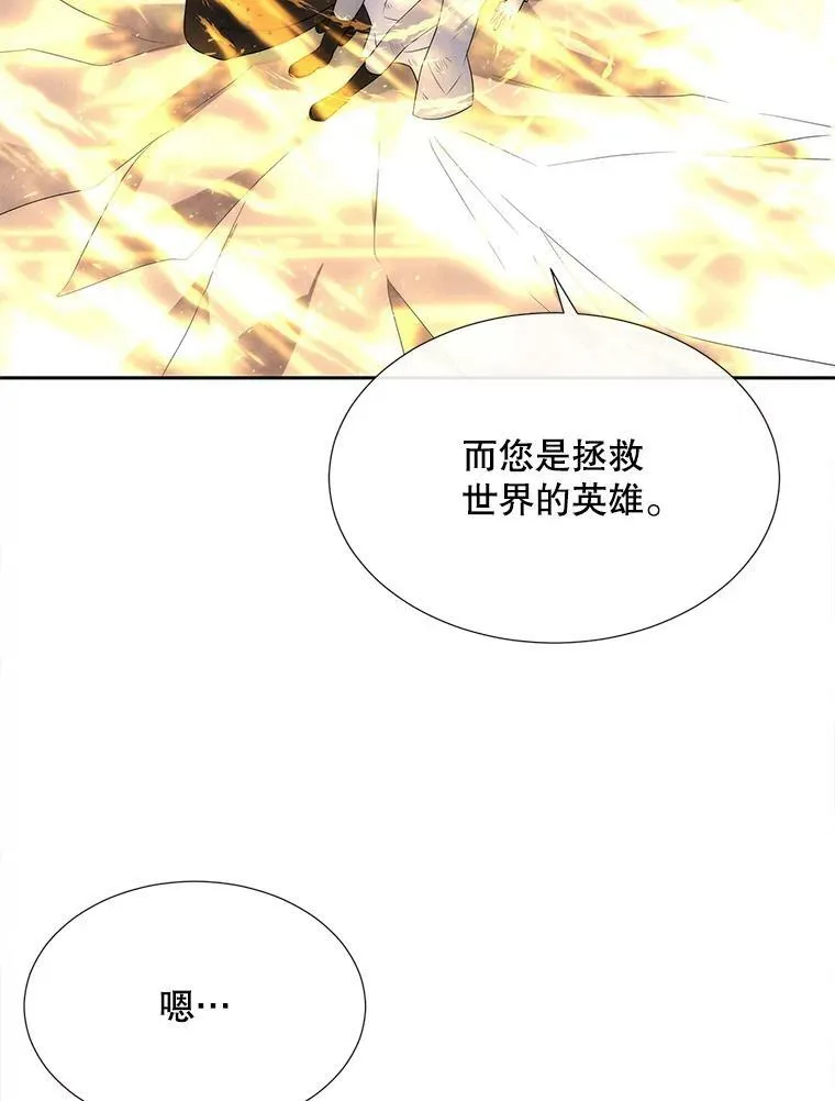 154.不祥的诅咒34