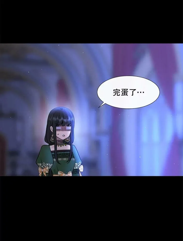 131.奇怪的夜晚23