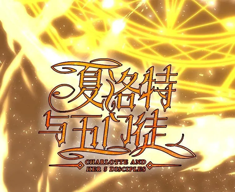 178.天火焚曦11