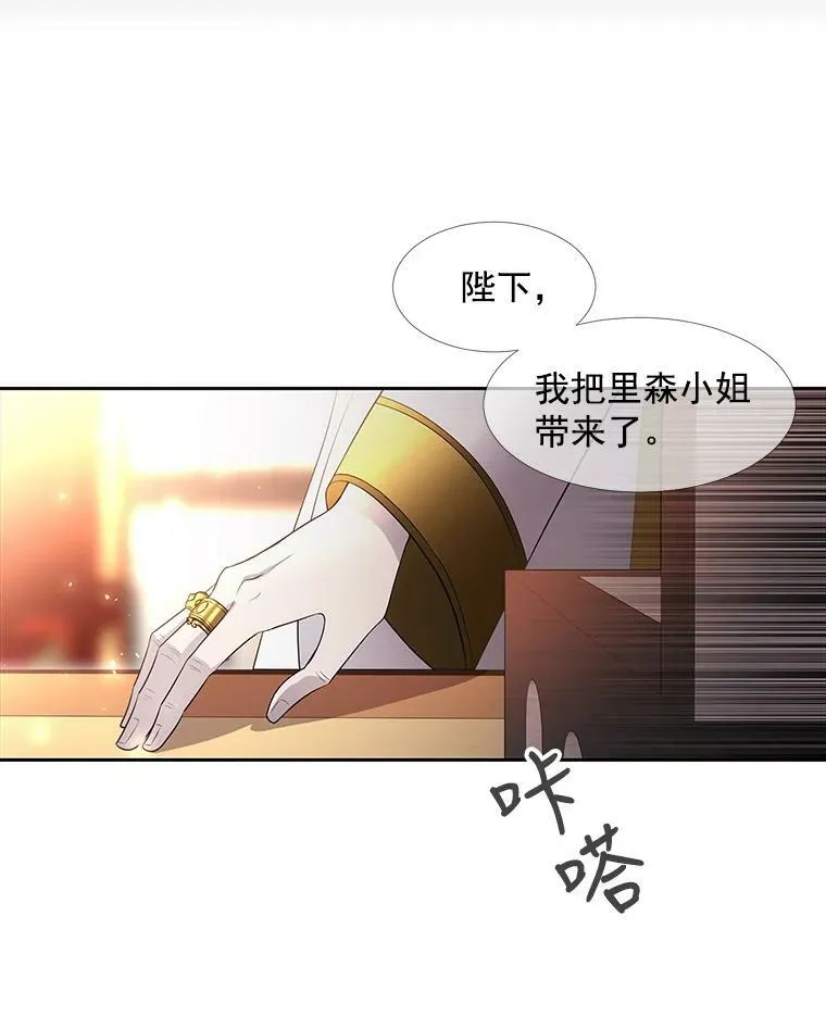 35.第六个弟子47
