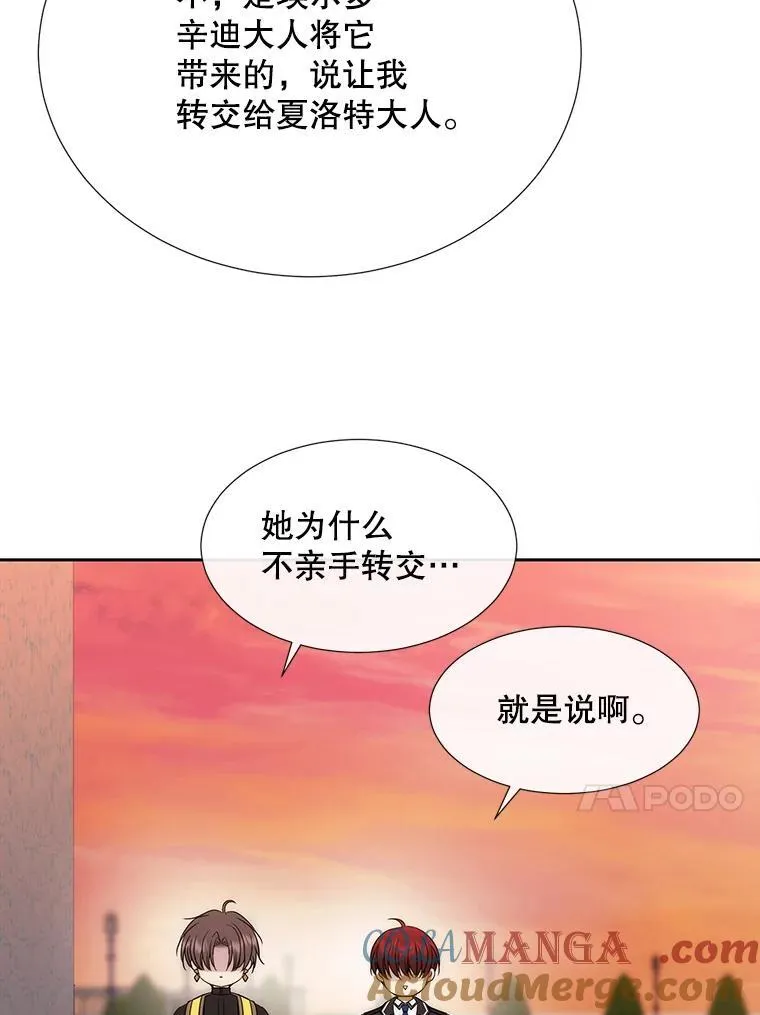 205.生命之星69