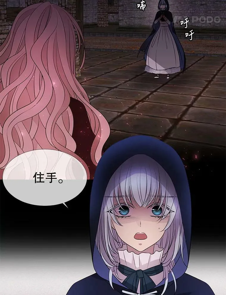 75.聚会13