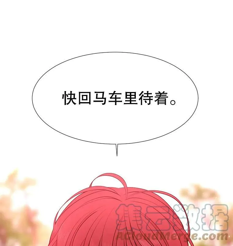 65.出现在皇城的魔兽69