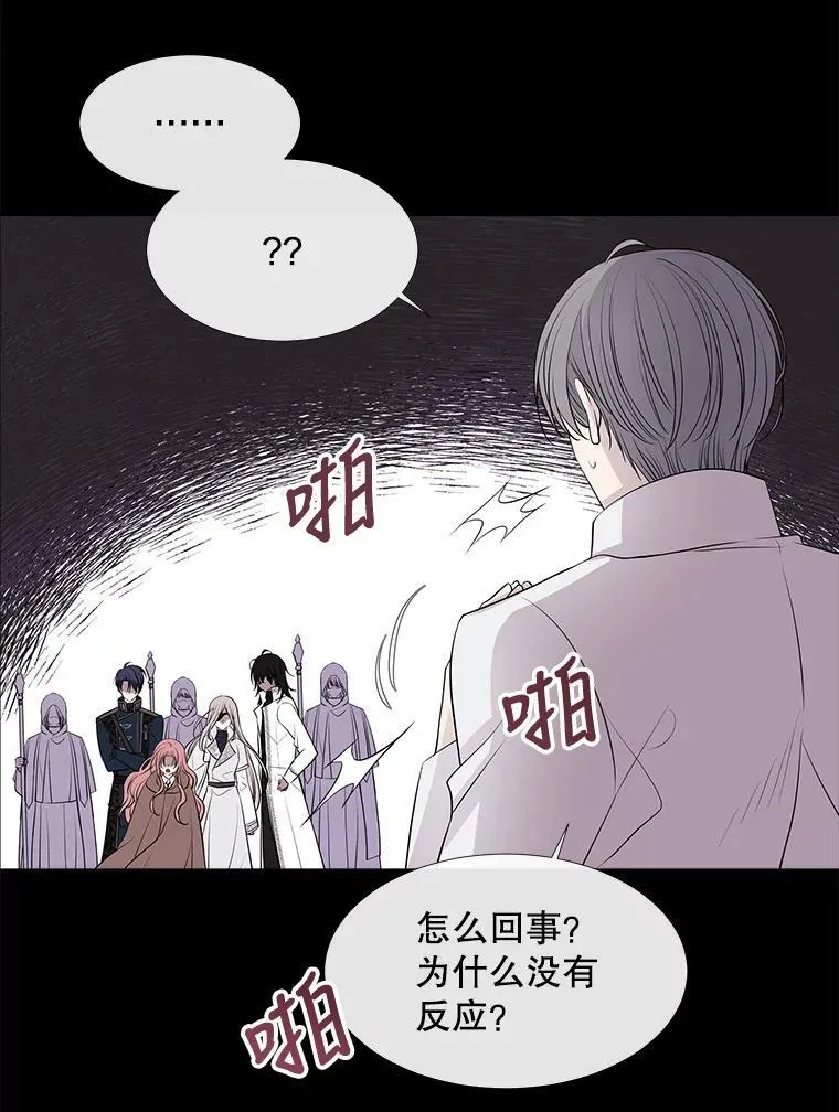 78.被改变的阵法35
