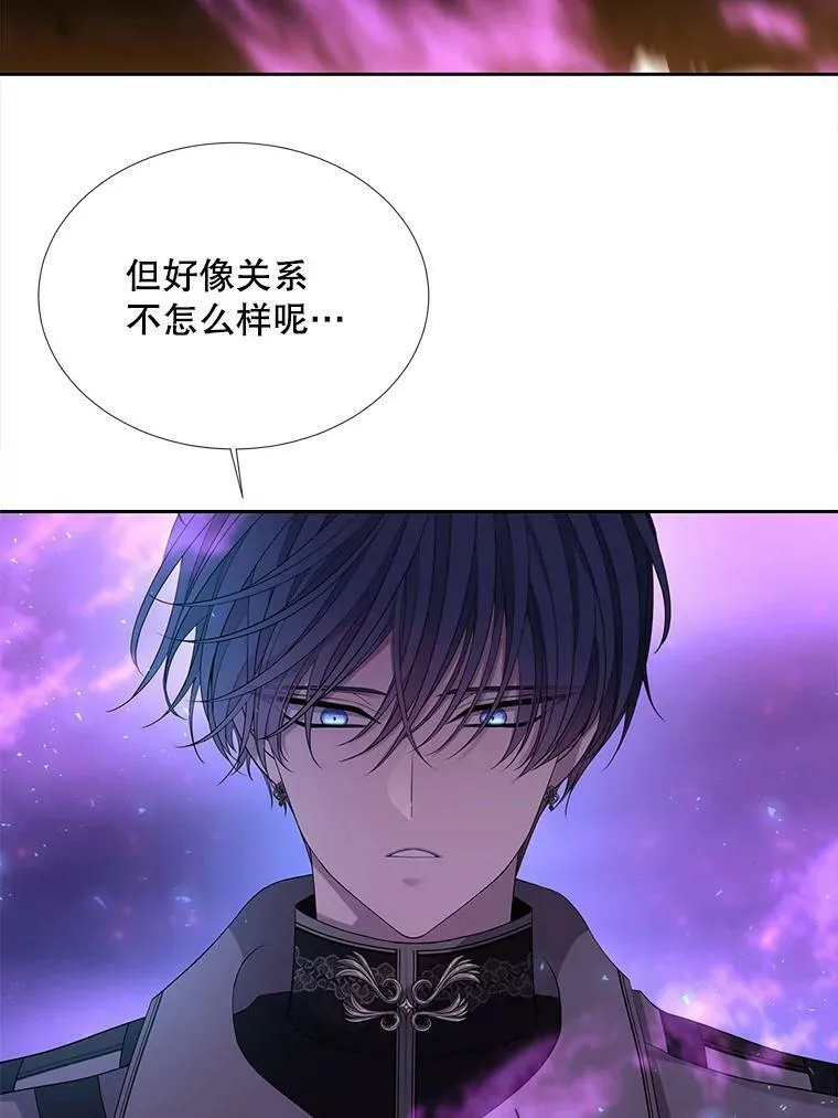 109.可疑的人58