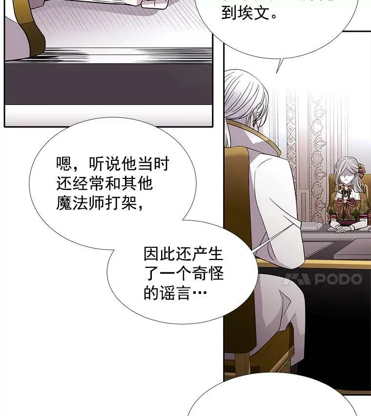 36.真假师父34