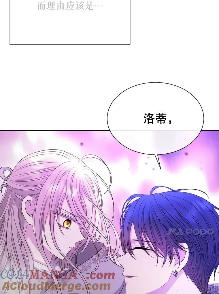 200.堕落之息66