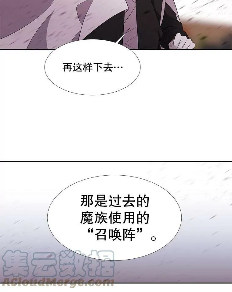 69.埃尔多现身54