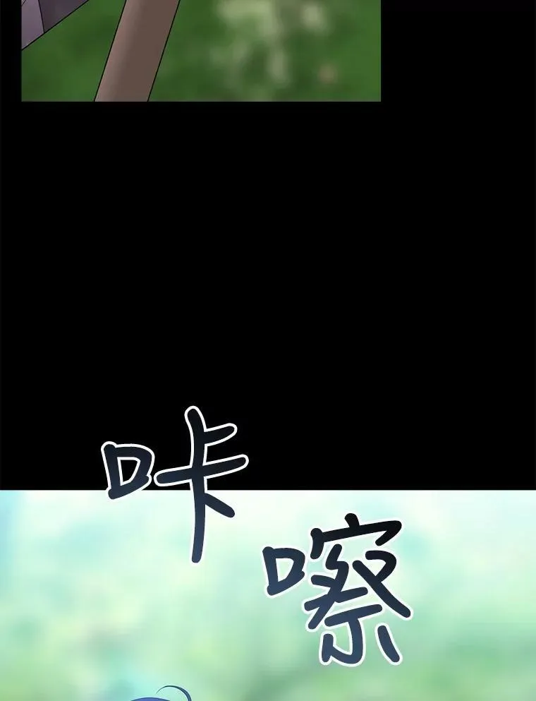 134.取得魔晶94