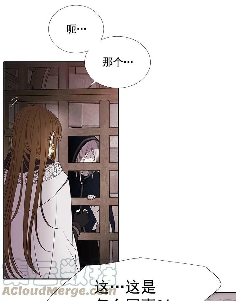 44.教训24