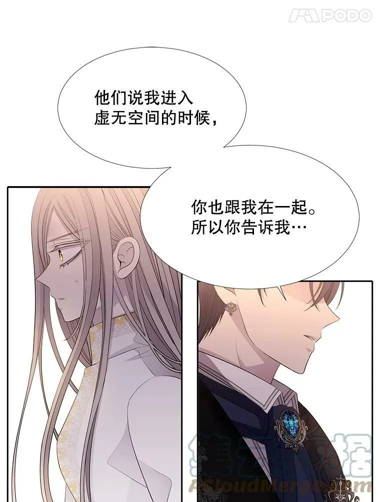 125.恋人？30
