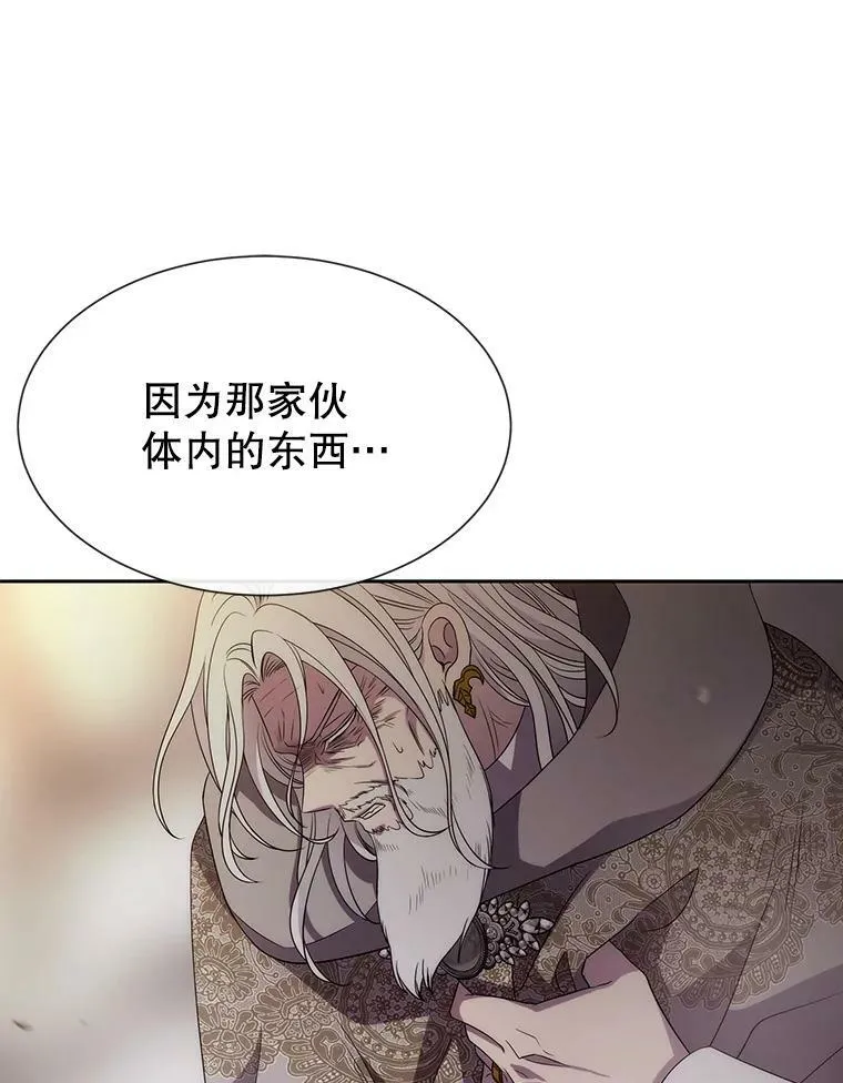 165.罪魁祸首46