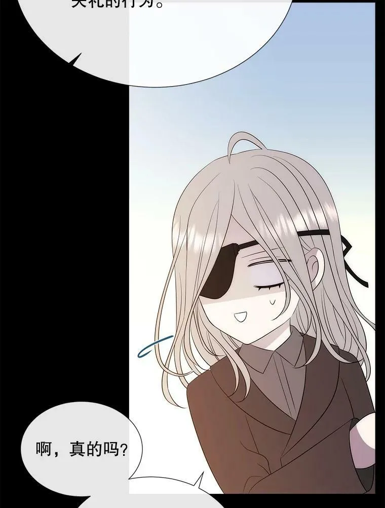 155.夏洛特的心意38