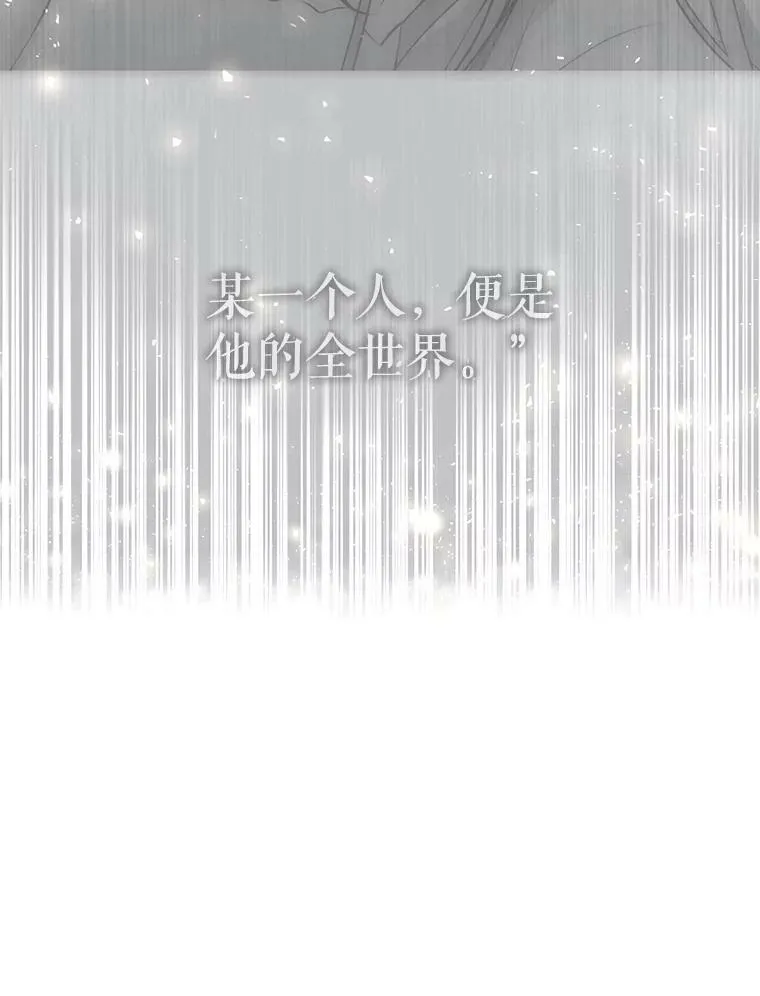 128.唤醒记忆83