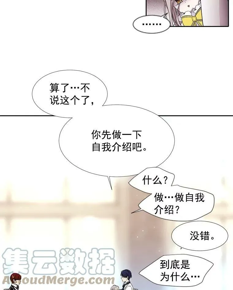 3.老朋友&amp;amp;amp;新朋友57
