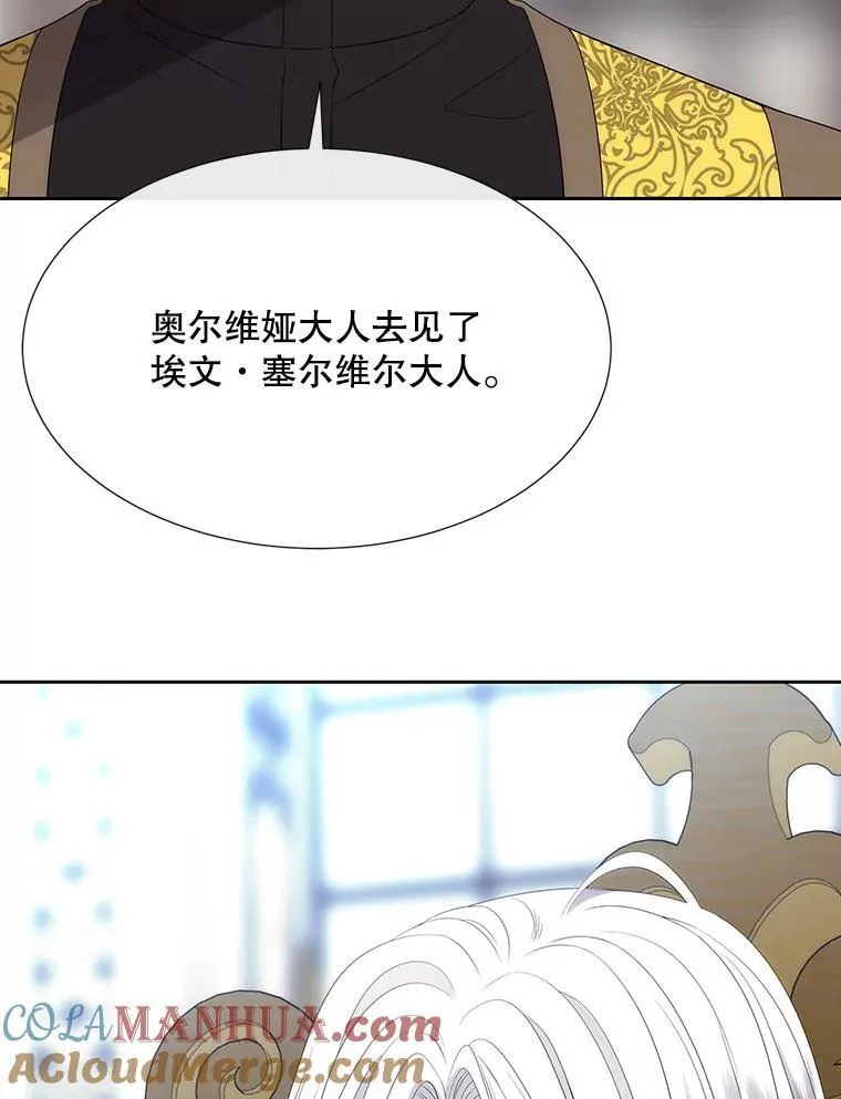 186.接受66