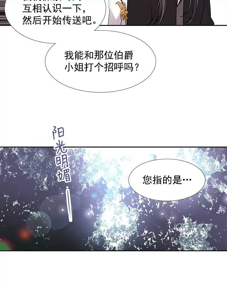 22.超豪华阵容34