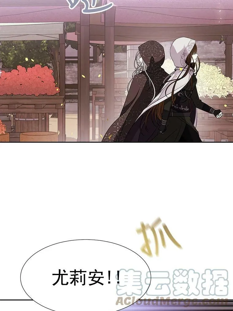 38.失忆的尤莉安36