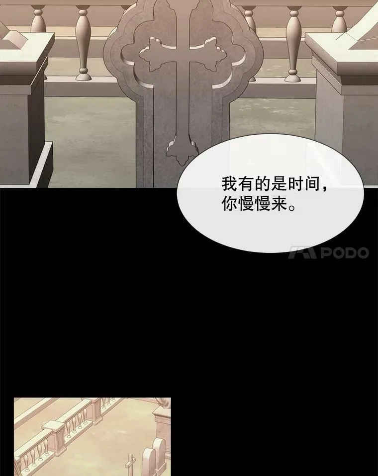 164.不要比我先死28