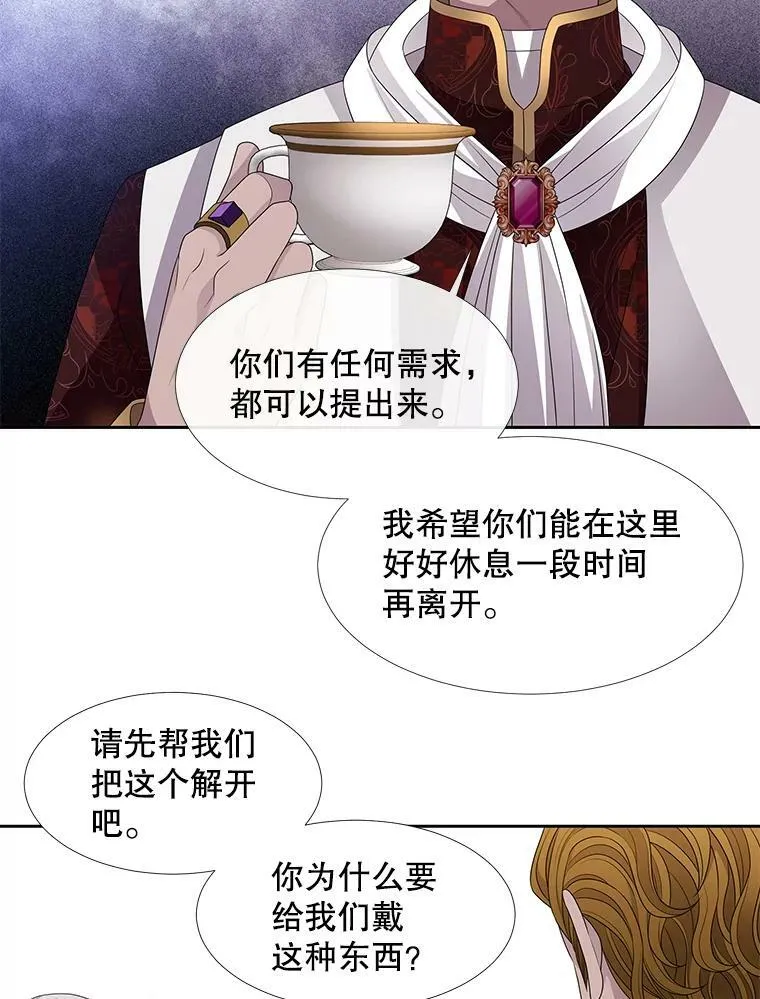 91.魔族村23