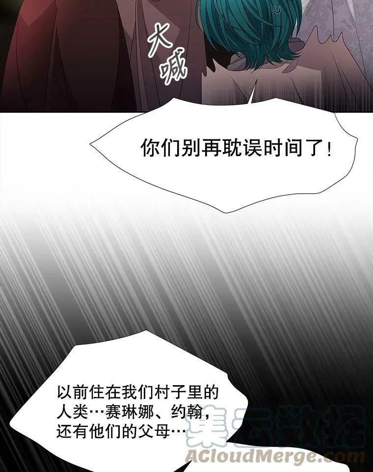 93.召唤魔兽21