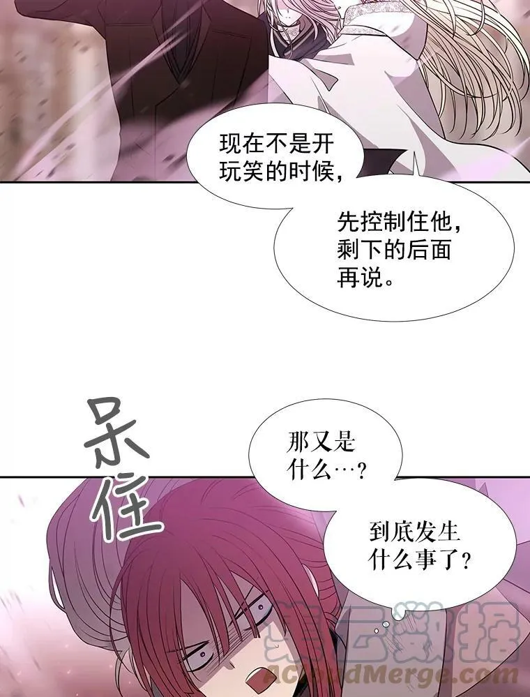 50.“他”回来了？48